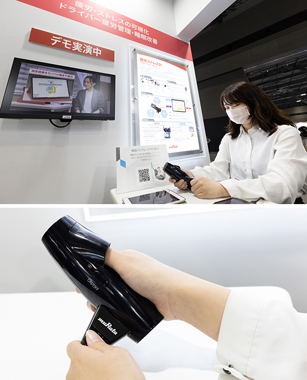Image 12 of Report on Murata's Participation in the Automotive Engineering Exposition 2023