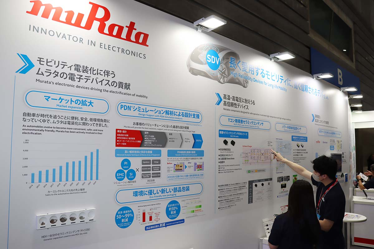 Image of the Automotive Engineering Exposition