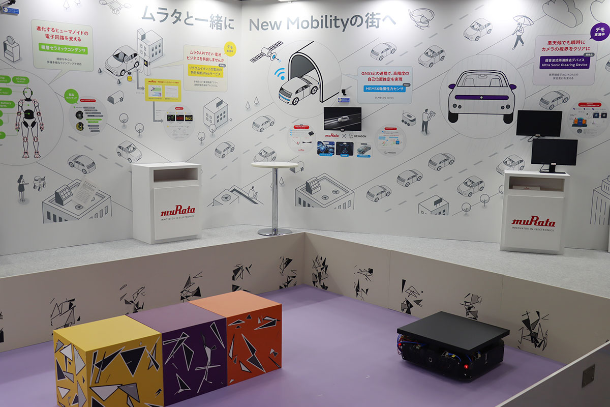人とくるまのテクノロジー展は5月29日まで開催