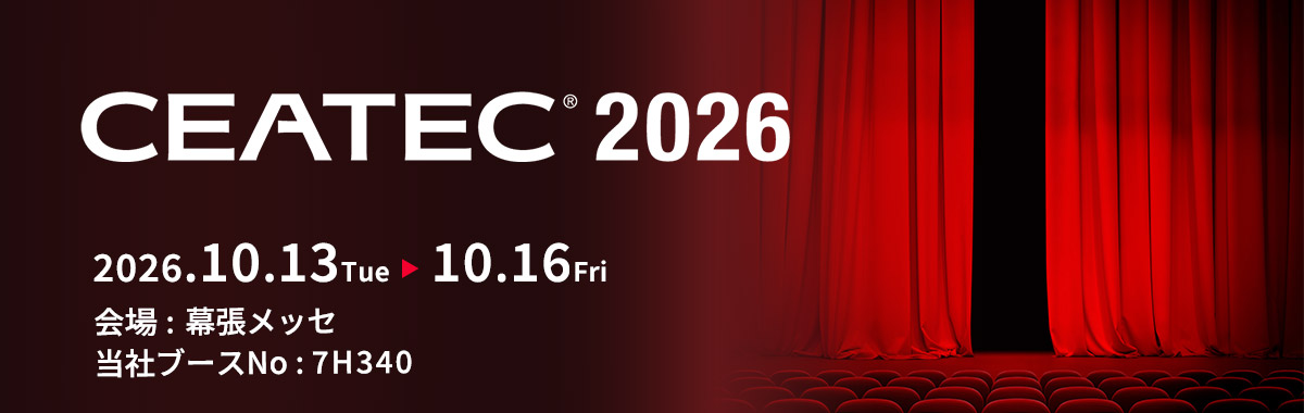 CEATEC 2026