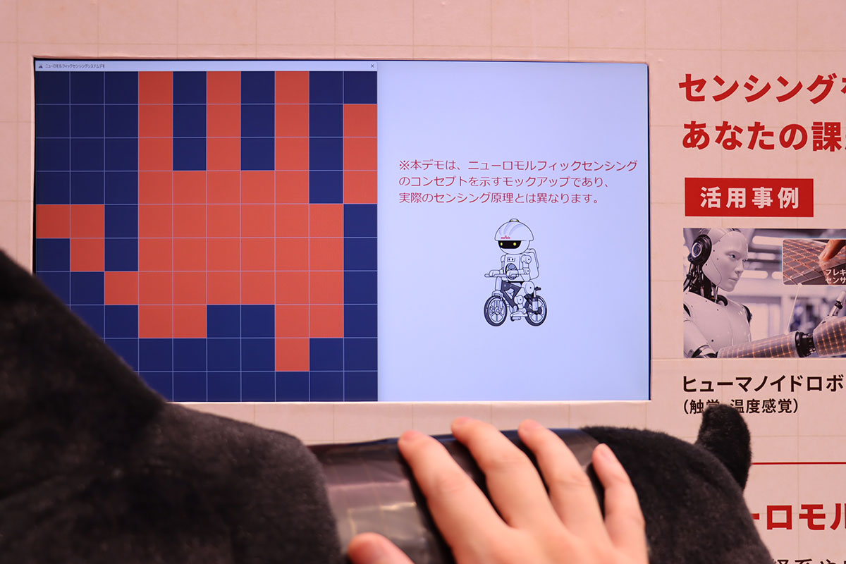 ヒトの皮膚のように必要な情報だけを効率よく捉えるセンサアレイシステム