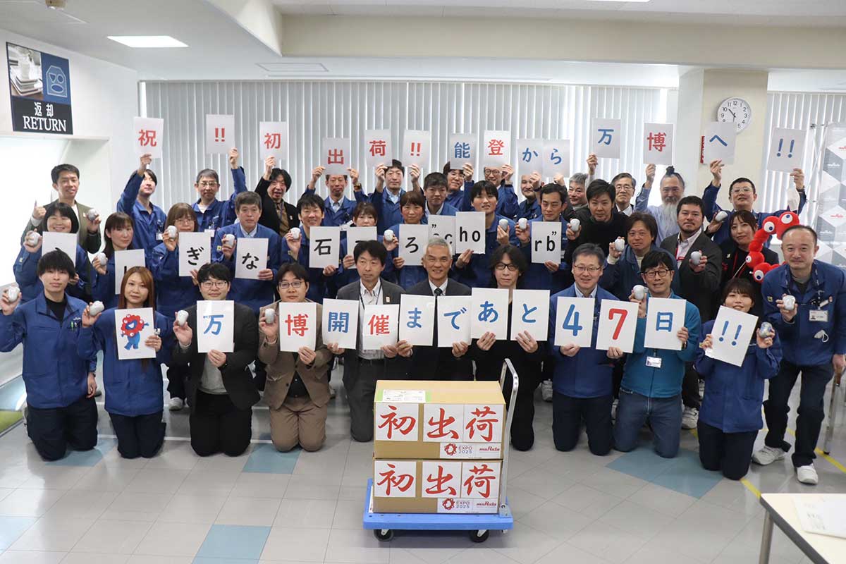Shipping ceremony for the echorb Wonder Stones