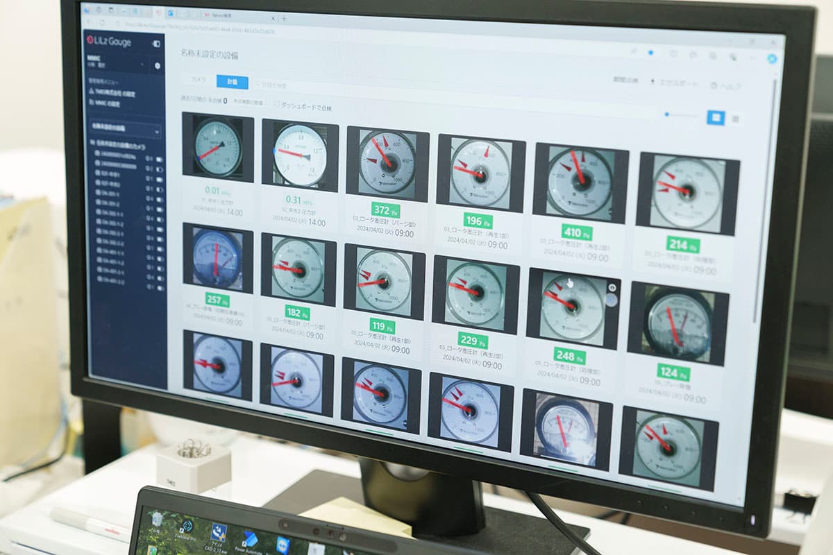 Image of Displaying multiple meters at once