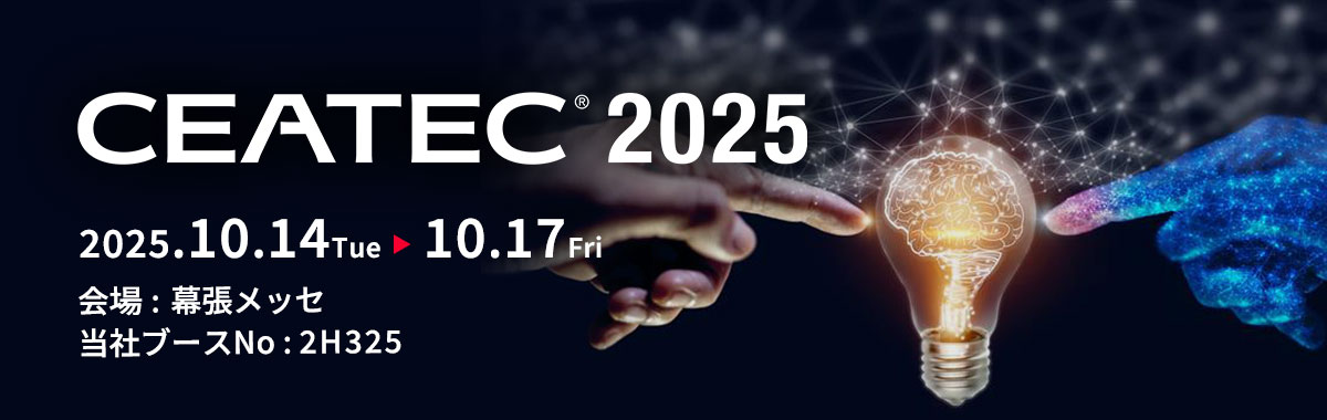 CEATEC 2025