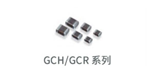 GCH/GCR系列图片