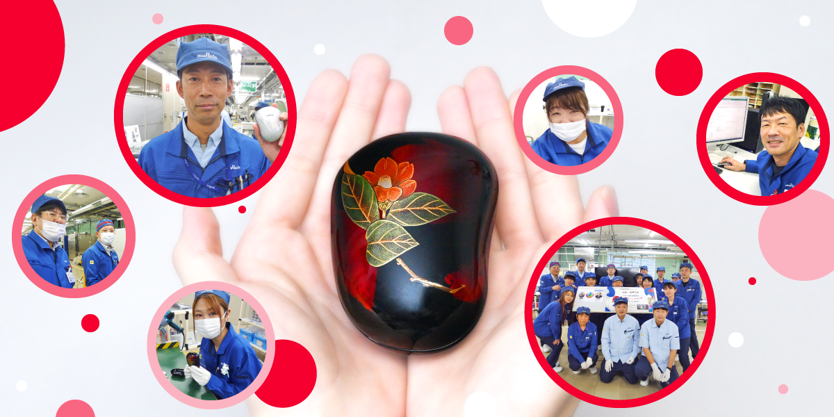 Main image of Osaka-Kansai Expo Technical Article - Why Murata Sponsored the Expo - Embracing a Vision for Future Society