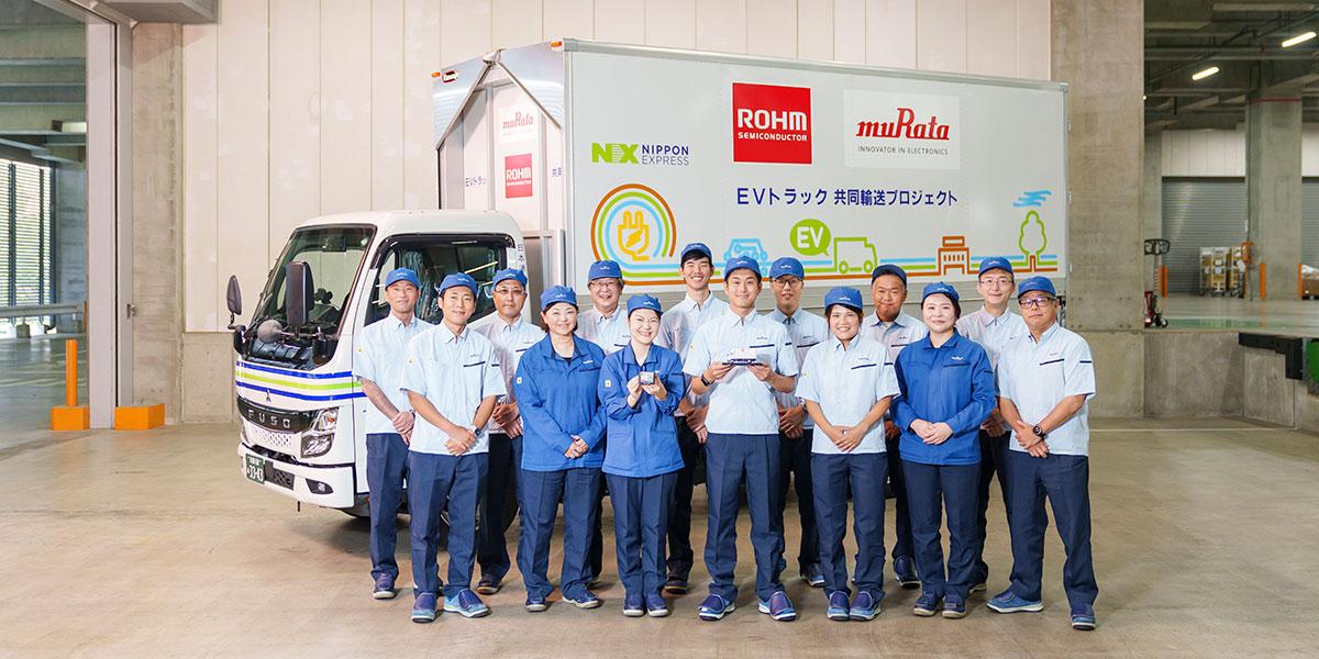 Main image of Scope 3 Category 4 Reduction Measures - Taking On the Challenge to Both Increase Environmental Value and Reduce Costs Through Logistics and Packaging